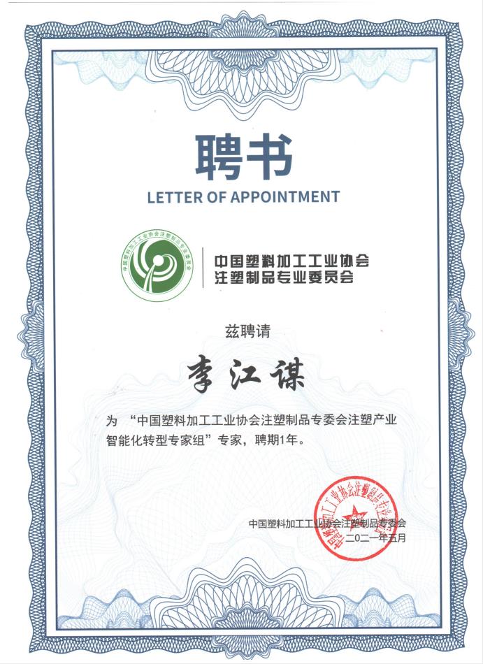 乐鱼(中国)